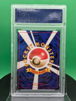 PSA 10 Grand Party Trainer Double Black Star Promo 1999 Japanese Pokemon Trophy - Image 4