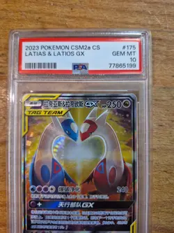 2023 Pokemon CSM2a CS #175 Latias & Latios Gx PSA 10 GEM MINT - Image 4