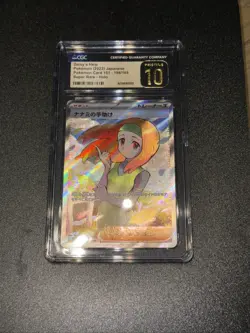 2023 Pokemon Japanese 151 Daisy's Help 198/165 SR CGC PRISTINE 10 - Image 1