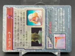 Shiek 08 The Legend of Zelda Card Bandai 1999 Japanese - Image 5