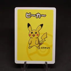 Pikachu - Pokemon Babanuki Card (2019) - Old Maid Deck - Illus. Ooyama- MINT - Image 1