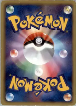 Serperior 003/053 Pokemon Card Japanese BW1 White Collection Damaged 1st ED - Image 2