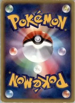 Emboar 010/053 Pokemon Card Japanese BW1 Black Collection Damaged 1st ED - Image 2