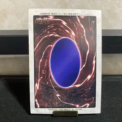 Fiend Kraken Bandai Yu-Gi-Oh Card Japanese Lightly Played F/S - Image 3