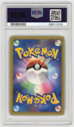 Pokemon Card Entei DPBP#294 Holo Shining Darkness PSA 8 NM-MT - Image 2
