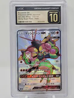 2018 Pokemon Japanese GX Ultra Shiny Buzzwole GX Shiny CGC PRISTINE 10 - Image 1