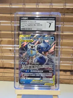 Pokemon CGC 7 Blastoise & Piplup GX #003/150 Tag Team Shining Together Chinese - Image 1