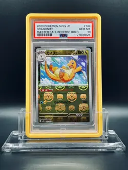 PSA 10 SV2a Pokemon 151 Japanese 149/165 R Dragonite Master Ball Reverse Holo - Image 1