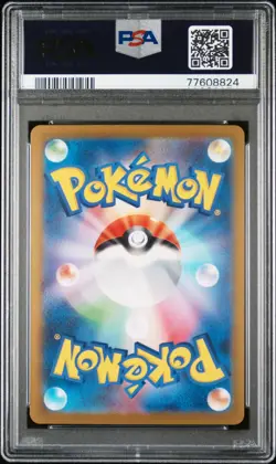 PSA 10 SV2a Pokemon 151 Japanese 149/165 R Dragonite Master Ball Reverse Holo - Image 2