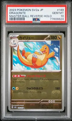 PSA 10 SV2a Pokemon 151 Japanese 149/165 R Dragonite Master Ball Reverse Holo - Image 3