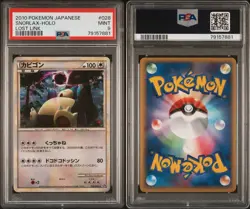 Pokemon Japanese Snorlax Holo Rare Lost Link 028/040 PSA 9 MINT - Image 3