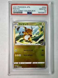 RAICHU 25TH ANNIV-GOLDEN BOX POKEMON ASIA 25TH ANNIVERSARY PROMO 2021 004 PSA 10 - Image 1