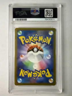 RAICHU 25TH ANNIV-GOLDEN BOX POKEMON ASIA 25TH ANNIVERSARY PROMO 2021 004 PSA 10 - Image 2