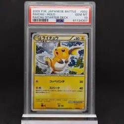 PSA 10 Raichu 002/011 Low POP Japanese Battle Deck Holo Graded Pokemon TCG - Image 1