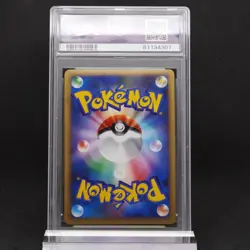 PSA 10 Raichu 002/011 Low POP Japanese Battle Deck Holo Graded Pokemon TCG - Image 2