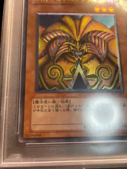 YuGiOh Exodia the Forbidden One PSA10 Ultimate Rare Japanese Card - Image 5