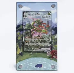 Rayquaza Vmax 218/203 - 083/067 Extended Art Card Display Case - Image 1