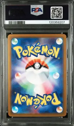 PSA 10 Eevee 032/SV-P Casual Battle Promo 2023 Pokemon Card Japanese - Image 2