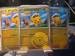 US SELLER Pokemon Chinese Captain Pikachu Holos Gem Pack Horizon 3 Card Lot - Image 1