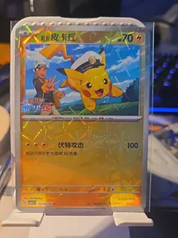 US SELLER Pokemon Chinese Captain Pikachu Holos Gem Pack Horizon 3 Card Lot - Image 3