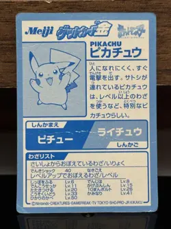 Meiji Pikachu Gold Foil Card Vintage 1998 Japanese Pokemon Promo Rare - Image 2