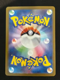 Oricorio ex SAR 111/080 Cyber Judge Japanese Pokemon Card SV5M Shinji Kanda - Image 2