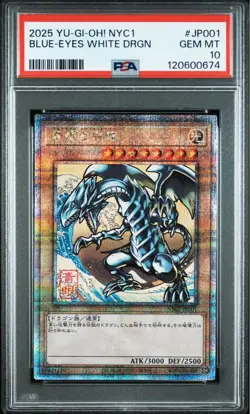 YuGiOh Blue Eyes White Dragon PSA10 Ukiyo e Style Japanese Promo Card - Image 1
