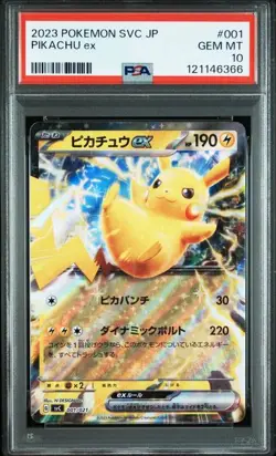PSA 10 Pikachu ex 001/021 SVC Starter Set 2023 Pokemon Card Japanese - Image 1