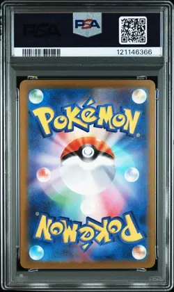 PSA 10 Pikachu ex 001/021 SVC Starter Set 2023 Pokemon Card Japanese - Image 2