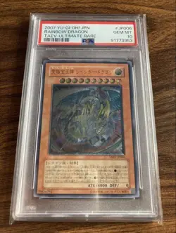 YuGiOh Rainbow Dragon PSA10 Ultimate Rare Japanese Card GX Era - Image 1