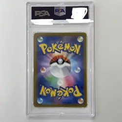 Pikachu ex 001/021 Scarlet & Violet Japanese Pokemon Card PSA 10 GEM MINT - Image 2