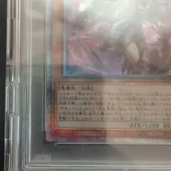YuGiOh Lacrimosa of Red Tears PSA10 Collector Rare Japanese Card Mint - Image 5