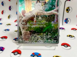 Meowth Promo 192/SV-P Japanese Pokemon Card Scarlet & Violet Holo 2024 - Image 5