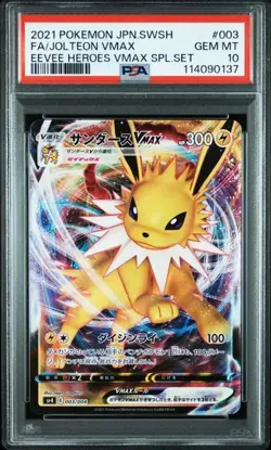 PSA 10 Jolteon VMAX 003/004 Eevee Heroes VMAX Special Set 2021 Pokemon Card JP - Image 1