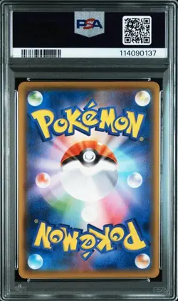 PSA 10 Jolteon VMAX 003/004 Eevee Heroes VMAX Special Set 2021 Pokemon Card JP - Image 2