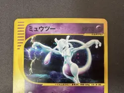 Pokemon card Mewtwo e-card 1st basic expansion pack 118/128 shiny - Image 3