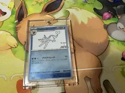 Vaporeon Yu Nagaba Promo 063/SV-P Japanese Pokemon Card Eeveelutions 2023 - Image 1
