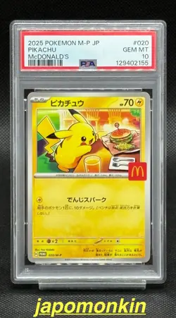 PSA 10 Pikachu 020/M-P McDonald's Happy Set Promo 2025 Pokemon Card Japanese - Image 1