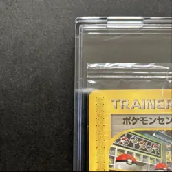 Pokemon card Brand new and unopened Pokemon Center Tokyo e-card 019/P - Image 3