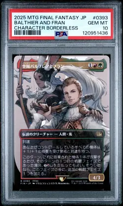 Balthier And Fran #0393 Magic MTG Japanese Final Fantasy Borderless PSA 10 - Image 1