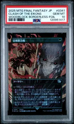 Clash Of The Eikons 0341 Magic MTG Japanese Final Fantasy Borderless-Foil PSA 10 - Image 1