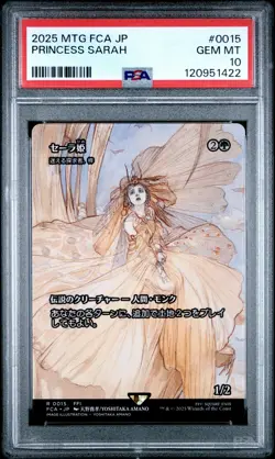 Princess Sarah #0015 MTG Magic Japanese Final Fantasy: Through The Ages PSA 10 - Image 1