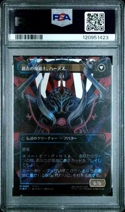 Emet-Selch / Hades #0539 MTG Japanese Final Fantasy Borderless-Surge Foil PSA 10 - Image 2