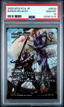Baron Rivalry #0033 Magic MTG Japanese Final Fantasy: Through The Ages PSA 10 - Image 1