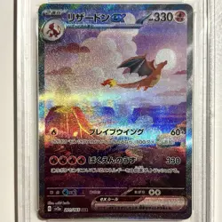 PSA 10 GEM MINT Charizard ex #201 Special Art Rare SV2a Pokemon 151 JP 2023 - Image 3
