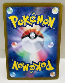 Hiroshima's Pikachu 261/SV-P Pokemon Center Hiroshima Special Promo Japanese - Image 2