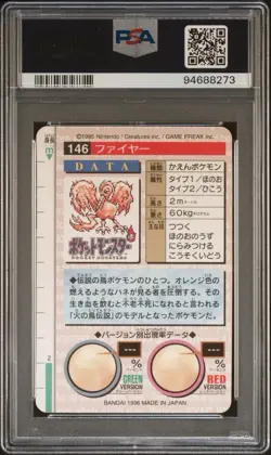 MOLTRES 1996 POKEMON JPN BANDAI CARDDASS VENDING PRISM GREEN #146 PSA 7 - Image 2