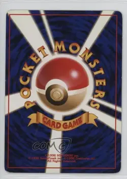 Lt Surge's Pikachu Japanese Pokemon Gym Expansion 1: Leaders' Stadium #025 1998 - Image 2
