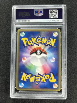 2003 Pokemon Japanese Pikachu-Holo #024 7-11 Fair Campaign Promo PSA 9 MINT - Image 2