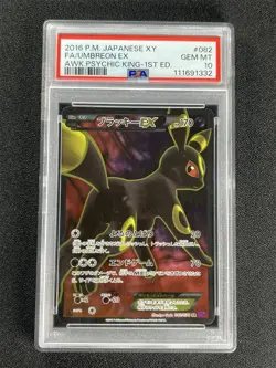 2016 Pokemon Japanese XY Fa/Umbreon Ex #082 Awk.Psychic King-1st Ed. PSA 10 Mt - Image 1
